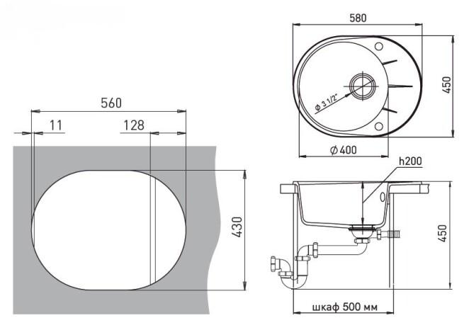   Ewigstein R- 45F -