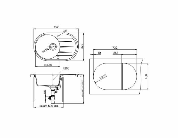   Ewigstein E- R50F  