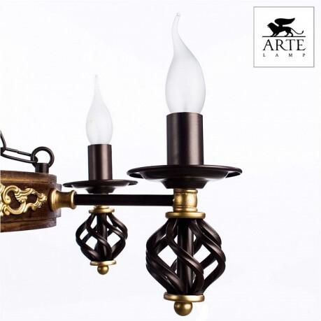   Arte Lamp Cartwheel A4550LM-6CK
