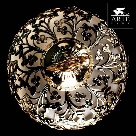   Arte Lamp Moroccana A4552PL-5GO