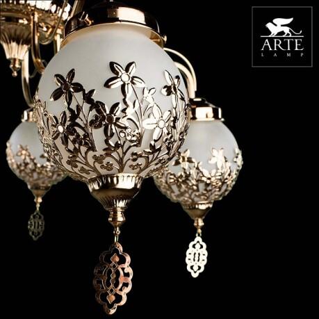   Arte Lamp Moroccana A4552PL-5GO