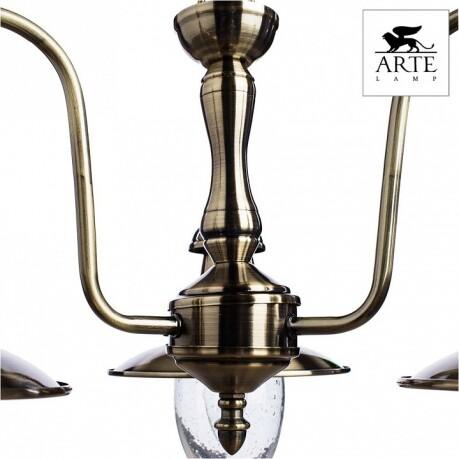   Arte Lamp Fisherman A5518LM-3AB