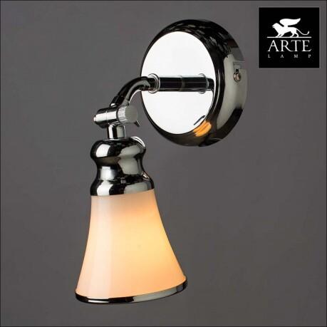  Arte Lamp Vento A9231AP-1CC