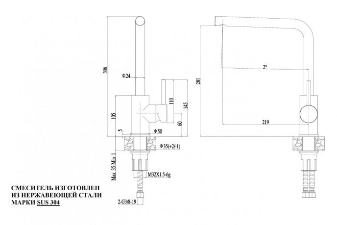    Steel Hammer SH 7014 D INOX